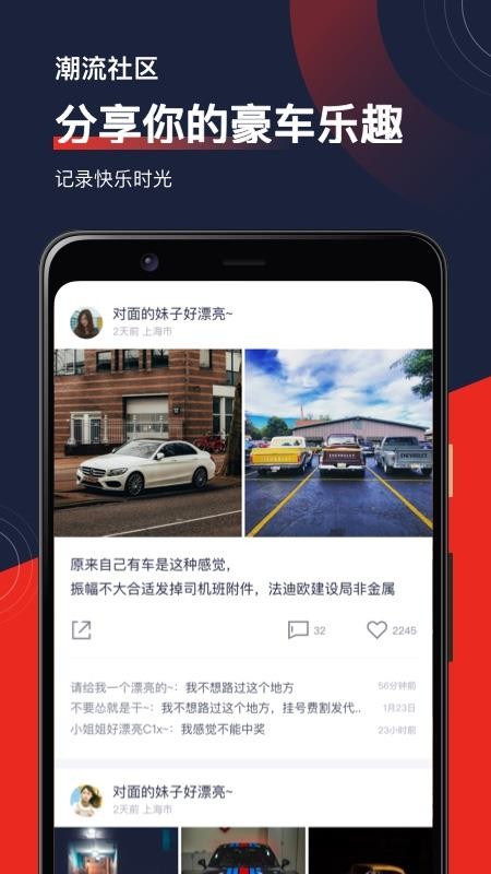 쫷�����ֻ�app�������-쫷���� v3.1.9 ��׿��