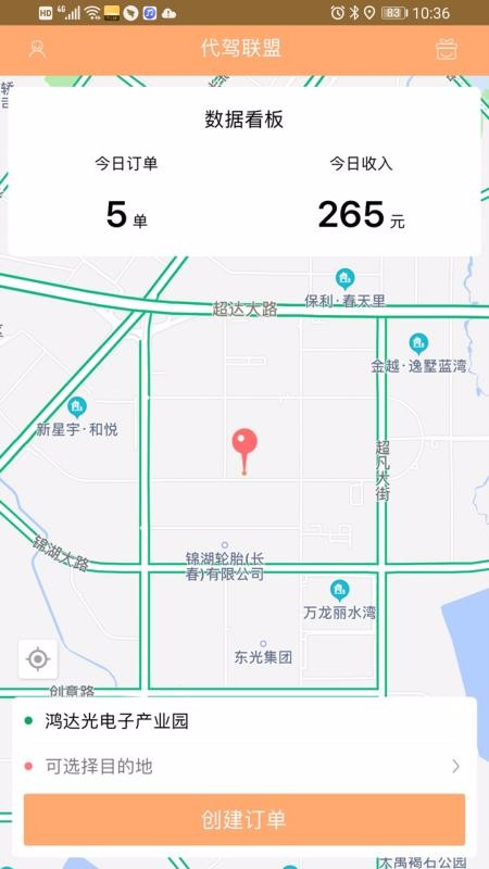 ��������˾�������ֻ�app�������-��������˾������ v1.0.0 �ֻ���