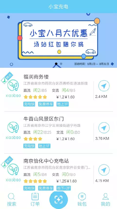 С������ֻ�app�������-С����� v1.0.7 ��׿��