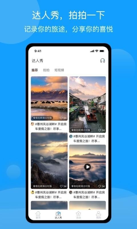 �������ֻ�app�������-������ v1.0.6 �ֻ���