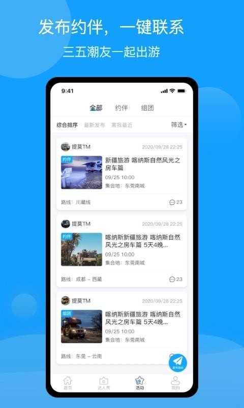 �������ֻ�app�������-������ v1.0.6 �ֻ���