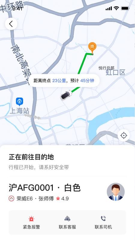 ���г����ֻ�app�������-���г��� v1.1.2 ��׿��