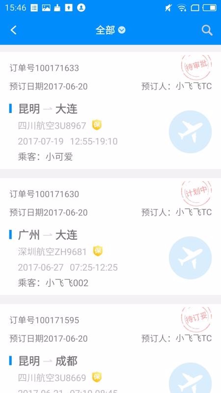 �а�TC�ֻ�app�������-�а�TC v5.8.5.0 �ֻ���