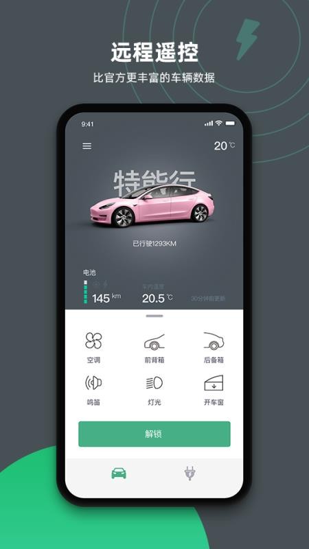 �������ֻ�app�������-������ v1.4.2.2 �ֻ���