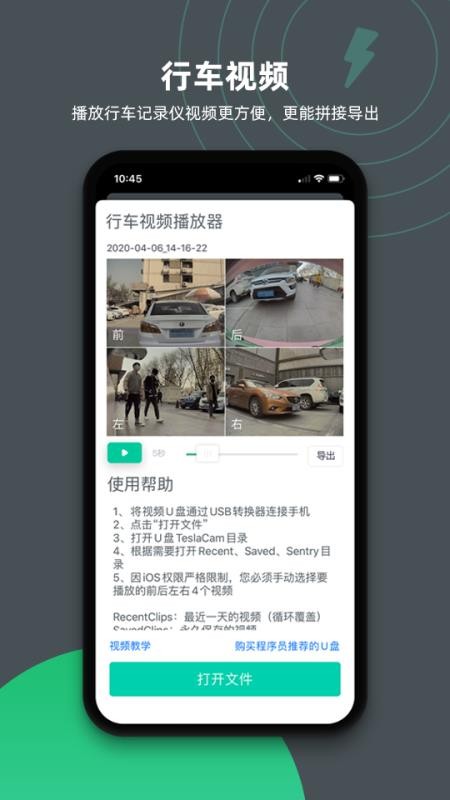 �������ֻ�app�������-������ v1.4.2.2 �ֻ���