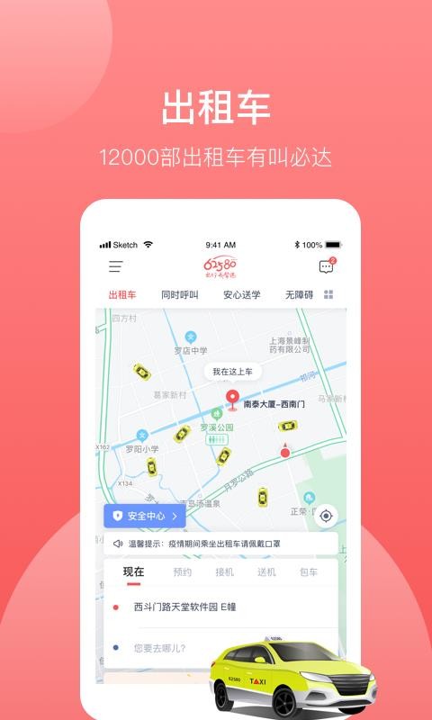 62580�ֻ�app�������-62580 v1.2.0 ��׿��