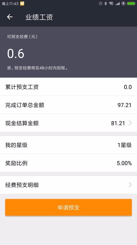 ���ֿͷ��ֻ�app�������-���ֿͷ� v2.0.33 ��׿��