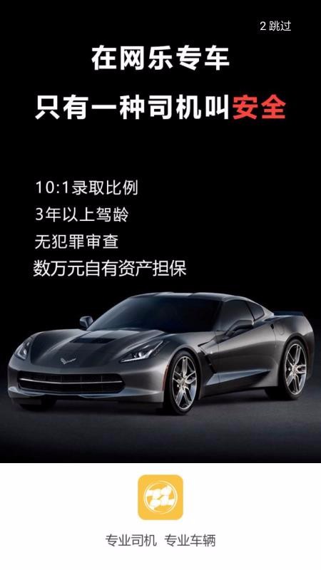 ���ֿͷ��ֻ�app�������-���ֿͷ� v2.0.33 ��׿��