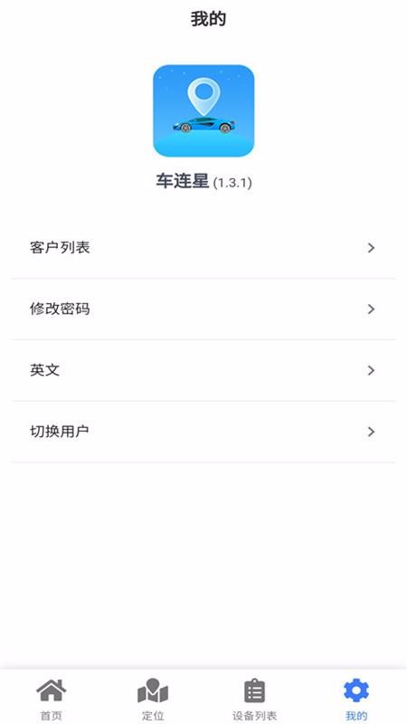 �������ֻ�app�������-������ v1.3.4 �ֻ���