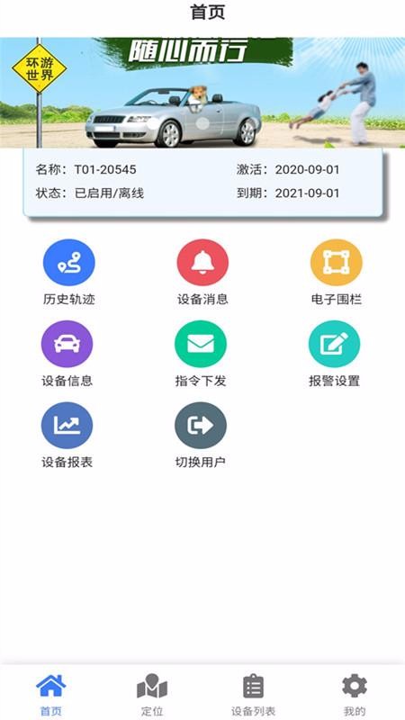 �������ֻ�app�������-������ v1.3.4 �ֻ���
