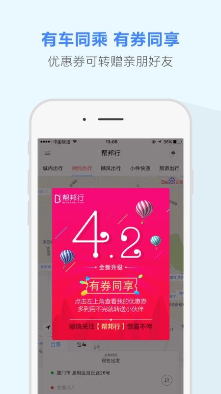 ������ֻ�app�������-����� v5.3.1 ��׿��