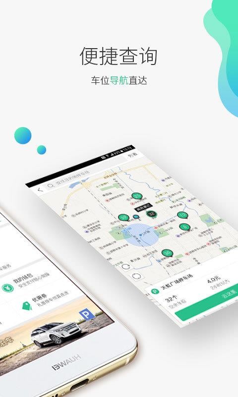 ����ͣ��J�ֻ�app�������-����ͣ��J v2.4.15 �ֻ���