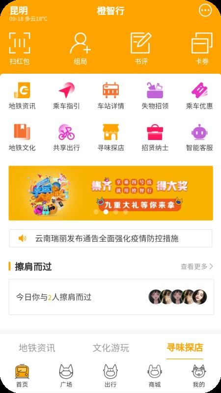 �������ֻ�app�������-������ v2.1.1 �ֻ���