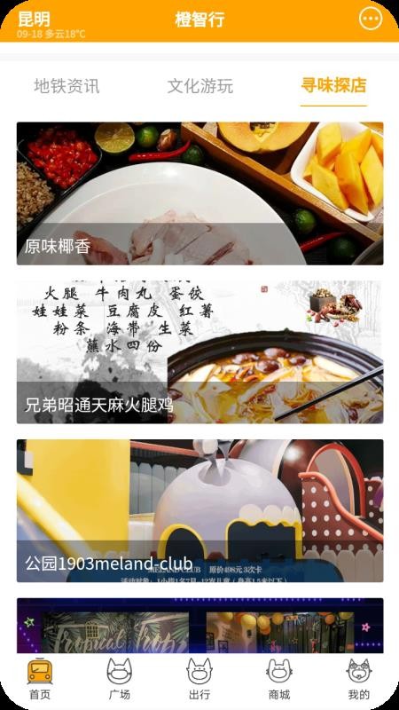 �������ֻ�app�������-������ v2.1.1 �ֻ���