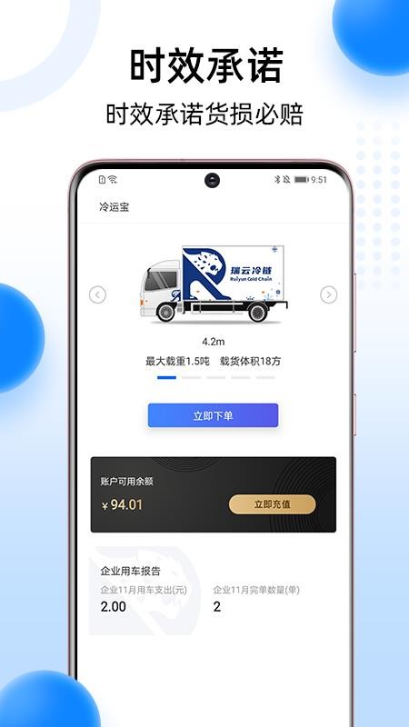 ���˱��������ֻ�app�������-���˱������� v1.0.2 ��׿��