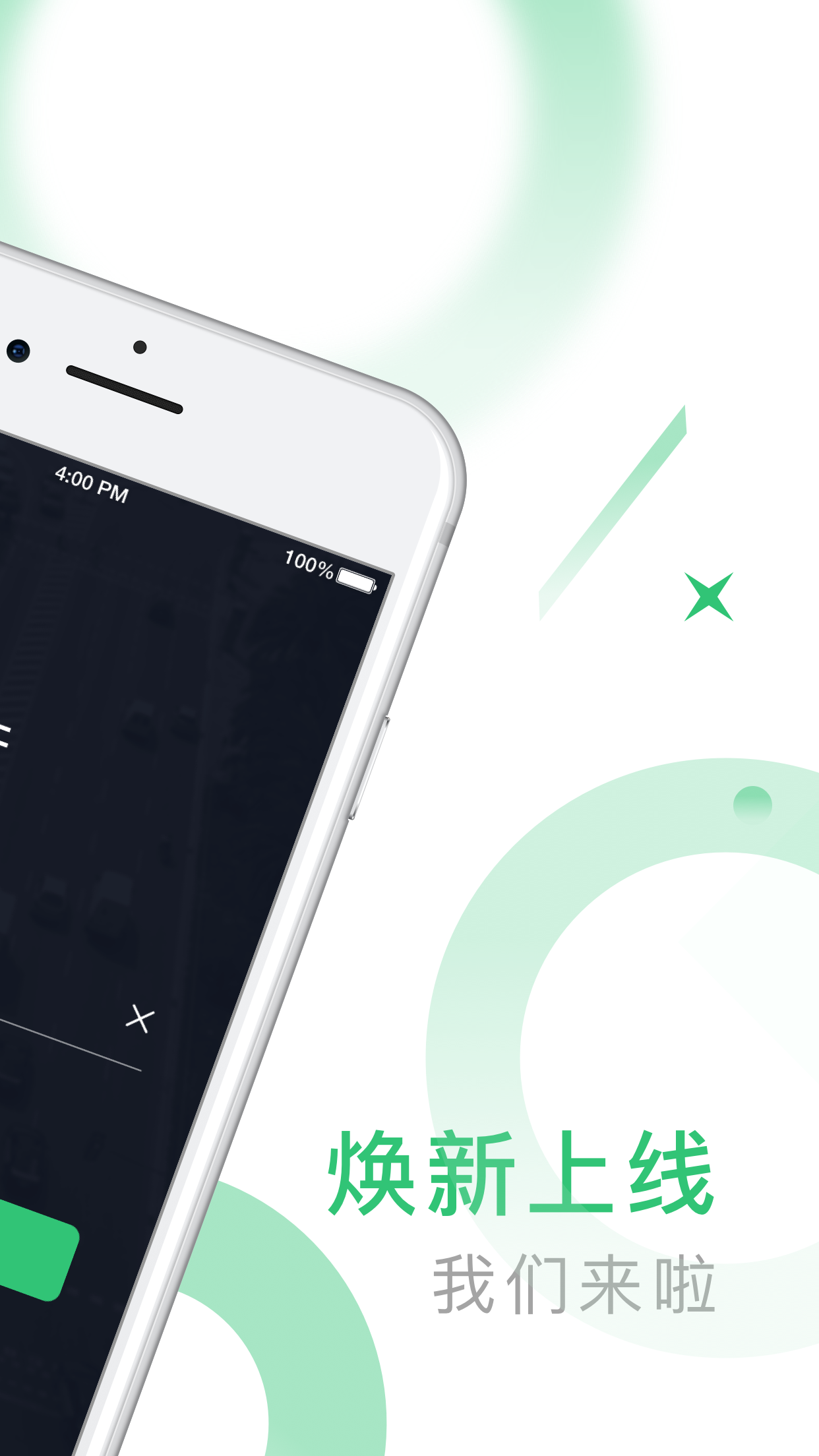 ӥ��˾�����ֻ�app�������-ӥ��˾���� v4.20.5.0002 �ֻ���