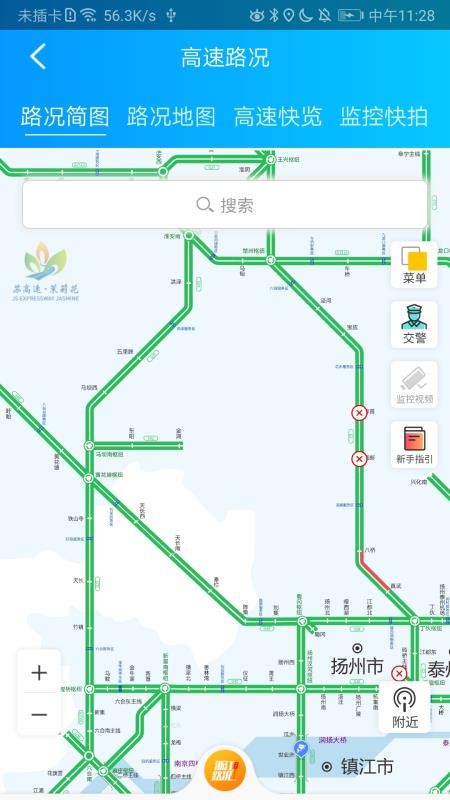 e�и����ֻ�app�������-e�и��� v3.3.7 ��׿��