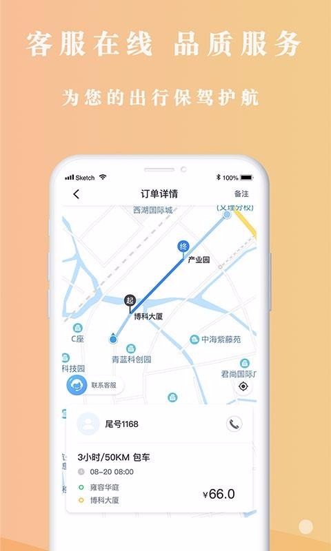 ��U�����ֻ�app�������-��U���� v1.1.1 ��׿��