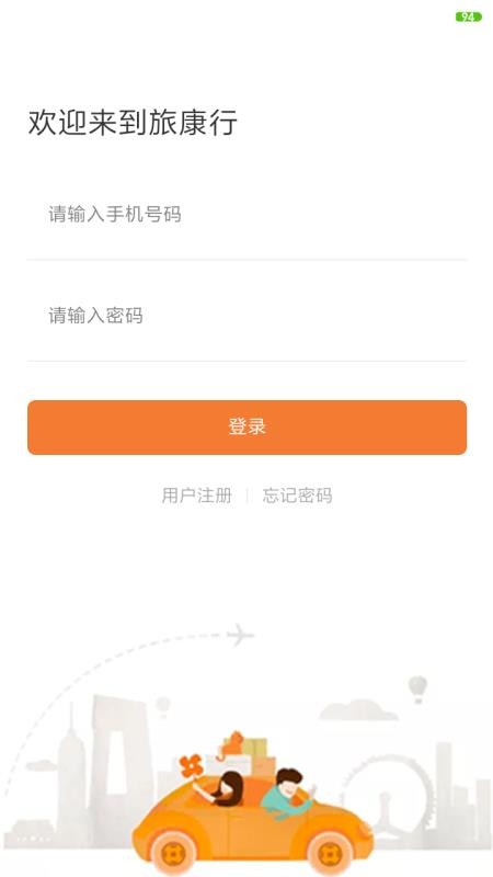 �ÿ����ֻ�app�������-�ÿ��� v1.2.7 �ֻ���