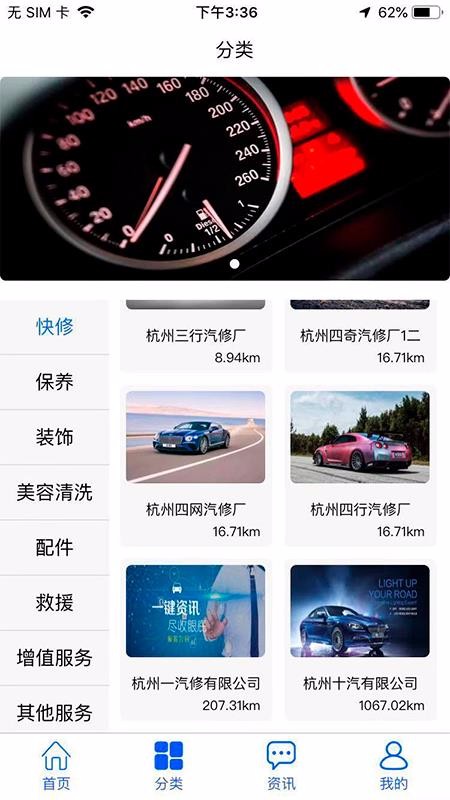 ���������ֻ�app�������-�������� v1.1.5 �ֻ���