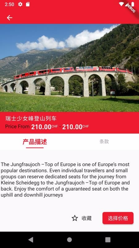 Xmove�����ֻ�app�������-Xmove���� v2.3.2 ��׿��