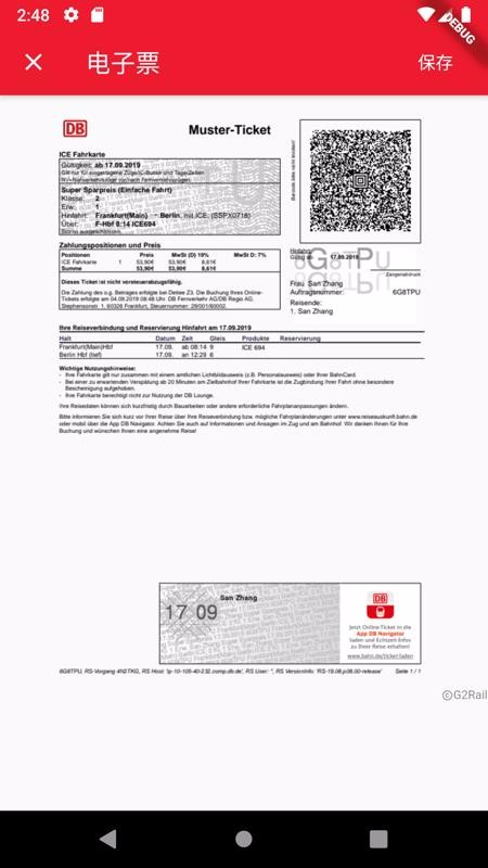 Xmove�����ֻ�app�������-Xmove���� v2.3.2 ��׿��