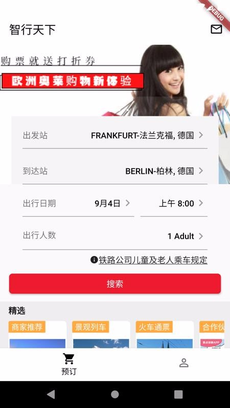 Xmove�����ֻ�app�������-Xmove���� v2.3.2 ��׿��