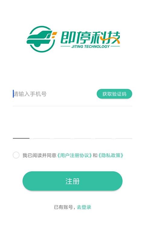 �ǻ���λ�ֻ�app�������-�ǻ���λ v1.0.17 �ֻ���