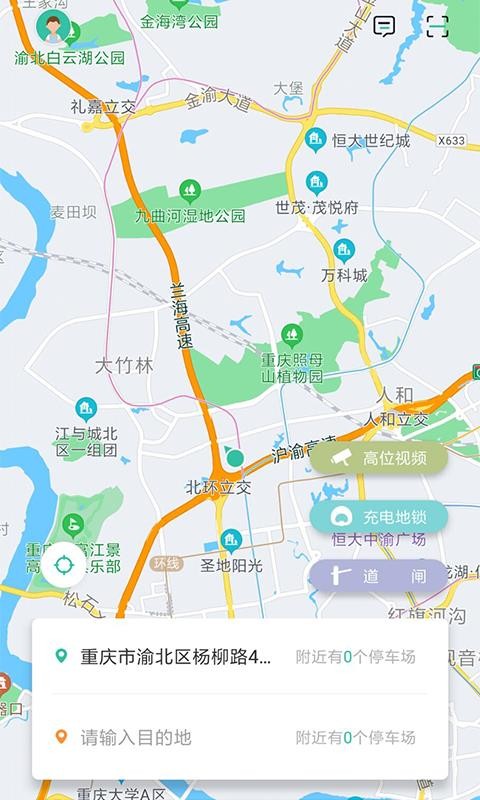 �ǻ���λ�ֻ�app�������-�ǻ���λ v1.0.17 �ֻ���