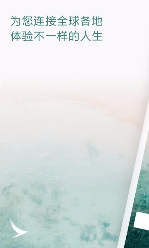 ��̩�����ֻ�app�������-��̩���� v8.5.0 �ֻ���