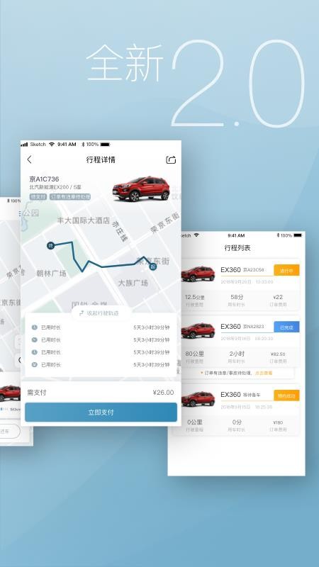 ǭ��ǭ�����ֻ�app�������-ǭ��ǭ���� v7.1.0 �ֻ���