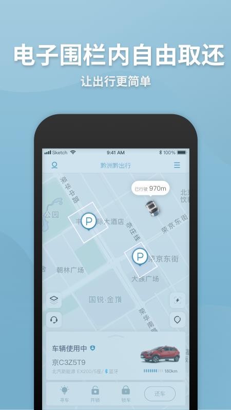 ǭ��ǭ�����ֻ�app�������-ǭ��ǭ���� v7.1.0 �ֻ���