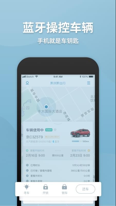 ǭ��ǭ�����ֻ�app�������-ǭ��ǭ���� v7.1.0 �ֻ���