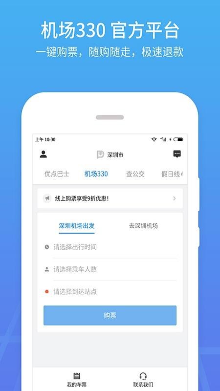 �ŵ�����ֻ�app�������-�ŵ���� v3.25.1 ��׿��