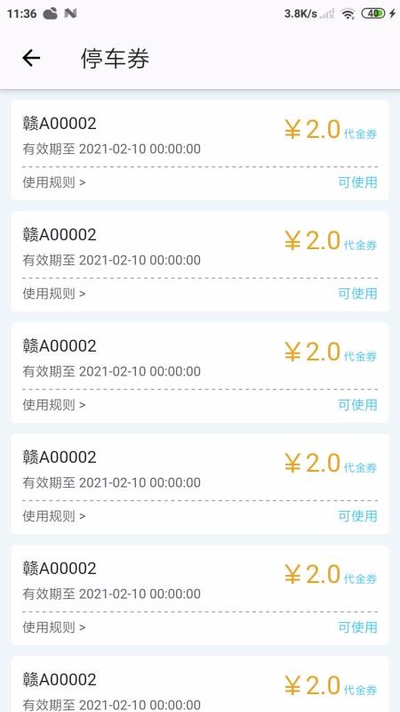 ����ͣ�ֻ�app�������-����ͣ v3.0.4 �ֻ���