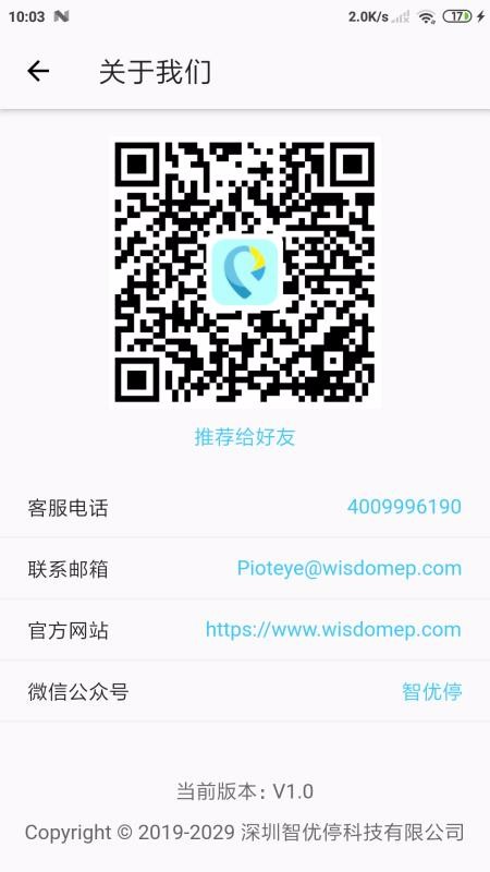 ����ͣ�ֻ�app�������-����ͣ v3.0.4 �ֻ���