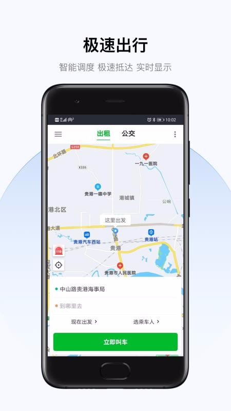 ���������ֻ�app������أ���δ���ߣ�-�������� v1.0.25 �ֻ���