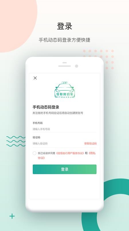 �Ѻ�����ֻ�app�������-�Ѻ���� v1.0 ��׿��