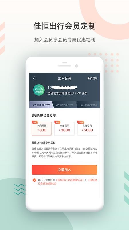 �Ѻ�����ֻ�app�������-�Ѻ���� v1.0 ��׿��