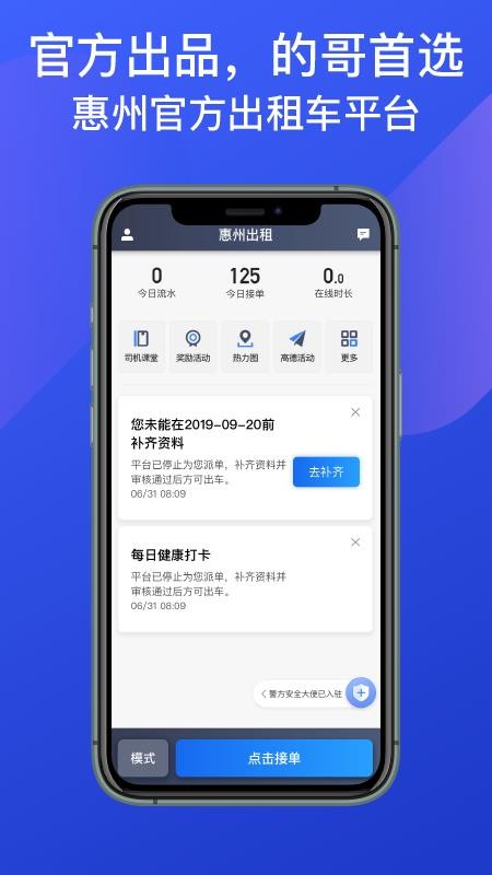 ���ݳ���˾�����ֻ�app�������-���ݳ���˾���� v4.40.5.0022 �ֻ���