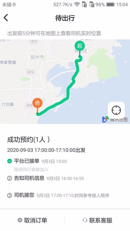 ��ͼ�����ֻ�app�������-��ͼ���� v1.0.4 �ֻ���