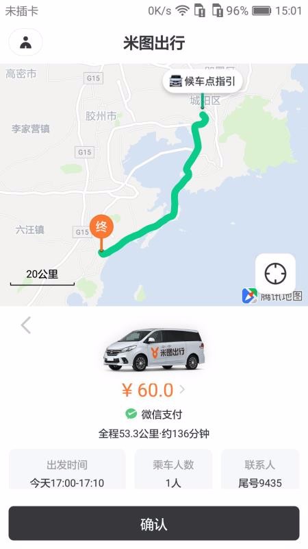 ��ͼ�����ֻ�app�������-��ͼ���� v1.0.4 �ֻ���