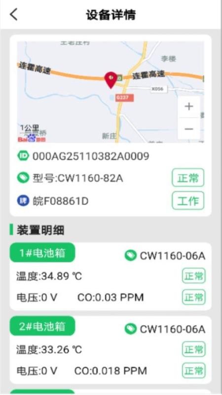 ��Ϊe���ֻ�app�������-��Ϊe�� v1.2 ��׿��