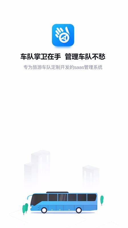 ���������ֻ�app�������-�������� v1.8.0 �ֻ���