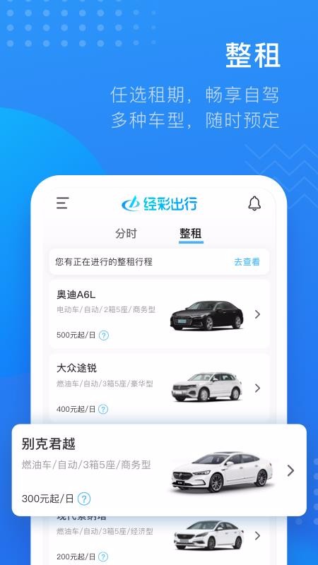 ���ʳ����ֻ�app�������-���ʳ��� v3.4.0 �ֻ���