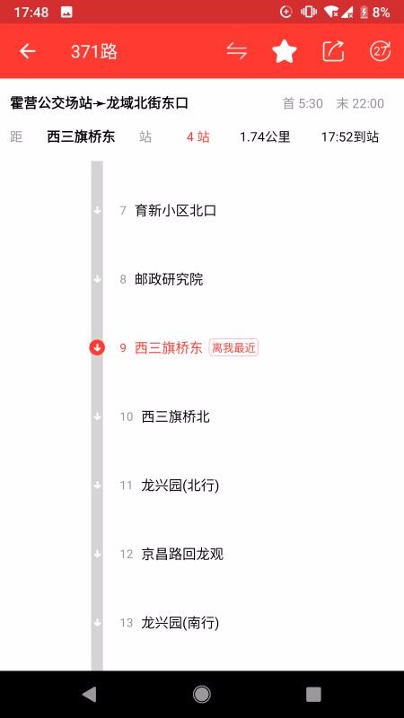 �������������ֻ�app�������-������������ v2.2.0 ��׿��