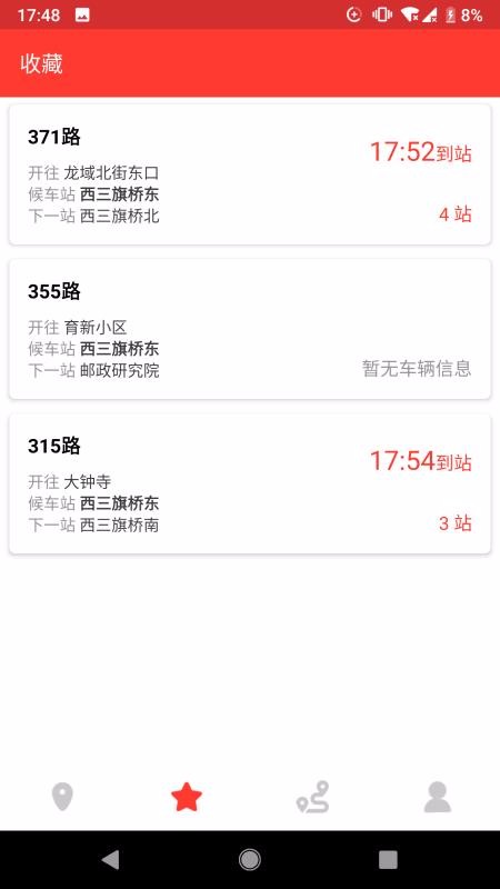 �������������ֻ�app�������-������������ v2.2.0 ��׿��