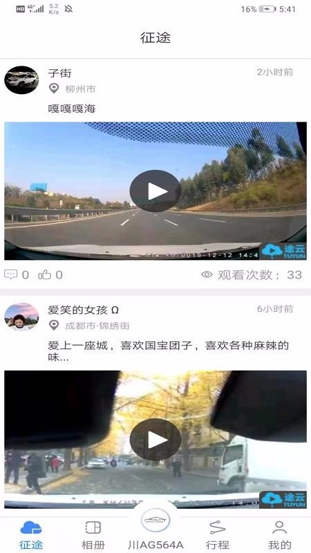 ;��Pro�ֻ�app�������-;��Pro v1.7.3.6 �ֻ���