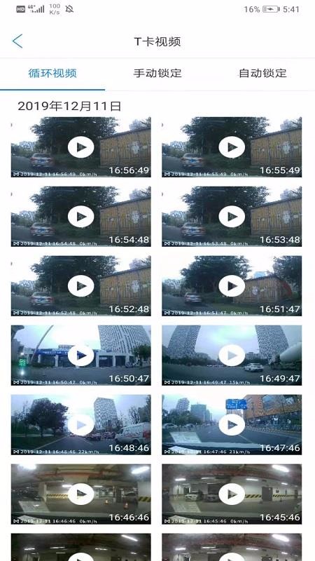 ;��Pro�ֻ�app�������-;��Pro v1.7.3.6 �ֻ���