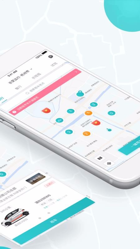 ���������ֻ�app�������-�������� v5.5.0 �ֻ���